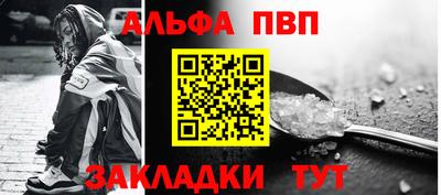марки nbome Комсомольск-на-Амуре