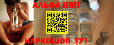 марки nbome Комсомольск-на-Амуре