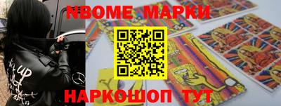 амф Конаково