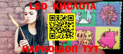 марки nbome Комсомольск-на-Амуре