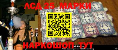 марки nbome Комсомольск-на-Амуре