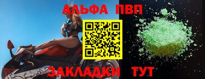амф Конаково