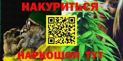 марихуана Коммунар
