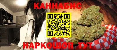 марки nbome Комсомольск-на-Амуре