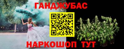 марихуана Коммунар