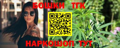 марки nbome Комсомольск-на-Амуре
