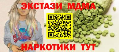 марки nbome Комсомольск-на-Амуре