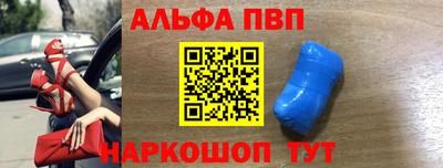 марки nbome Комсомольск-на-Амуре