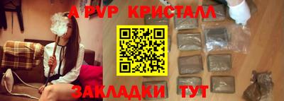 амф Конаково