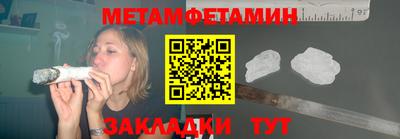 марки nbome Комсомольск-на-Амуре
