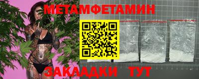 амф Конаково