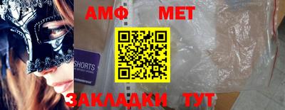марки nbome Комсомольск-на-Амуре