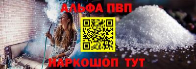 марки nbome Комсомольск-на-Амуре