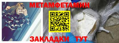 амф Конаково