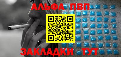 амф Конаково