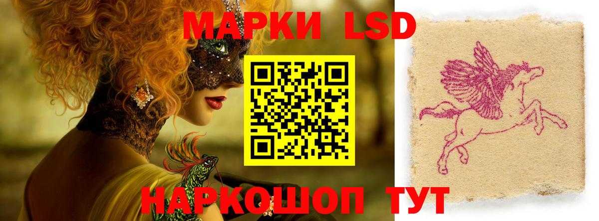 Канаш  ЛСД экстази ecstasy  Вход с VPN 