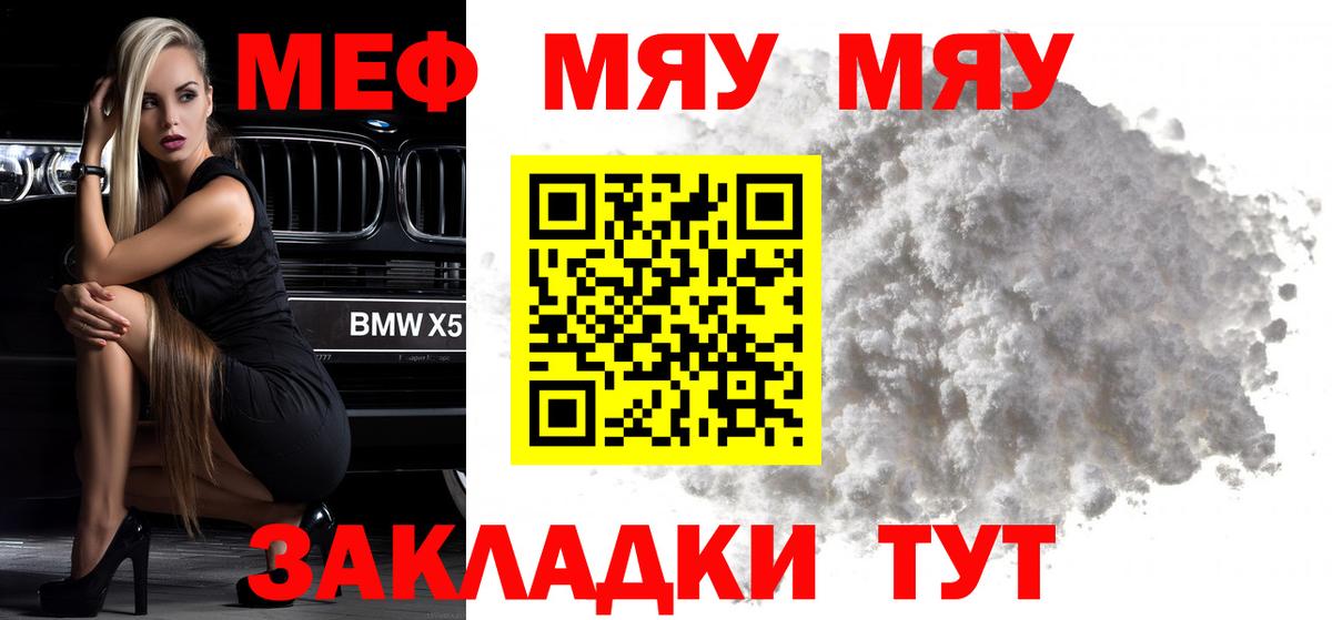 МЕФ  Канаш
