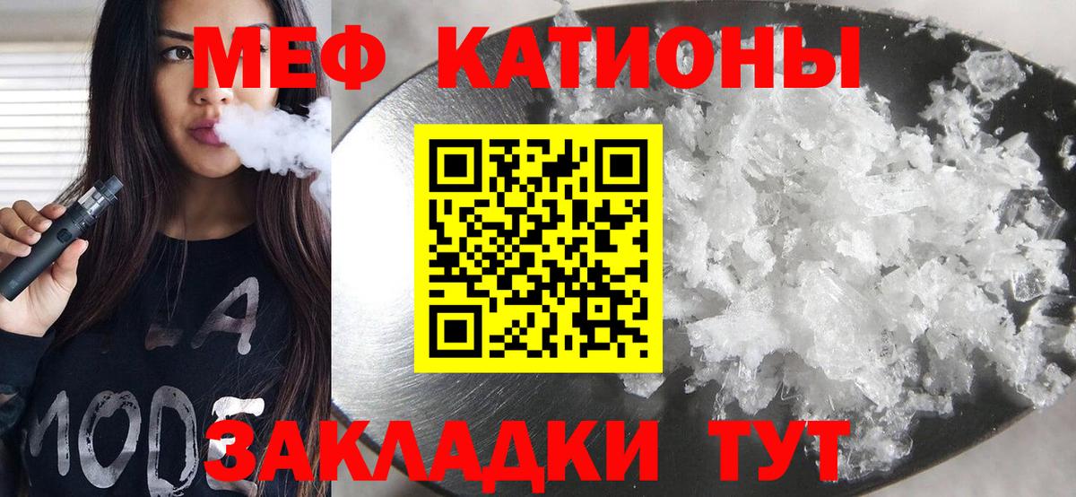 Канаш  Мефедрон мука  Вход с VPN 