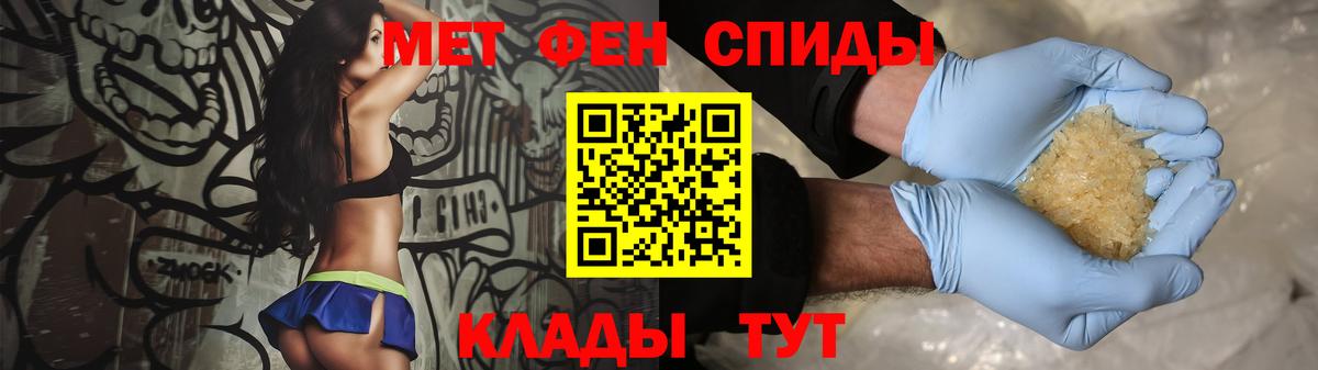 А ПВП СК   ЭКСТАЗИ  Меф МЯУ МЯУ кристаллы  ГАШ  Каннабис  COCAIN  Канаш  Вход с VPN 