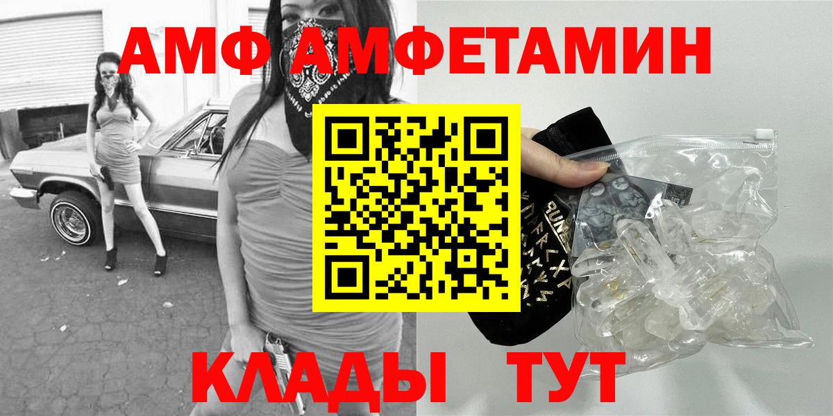 Первитин витя Канаш