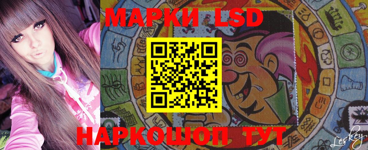 Канаш  Марки N-bome  Вход с VPN  Марки N-bome 1,5мг 