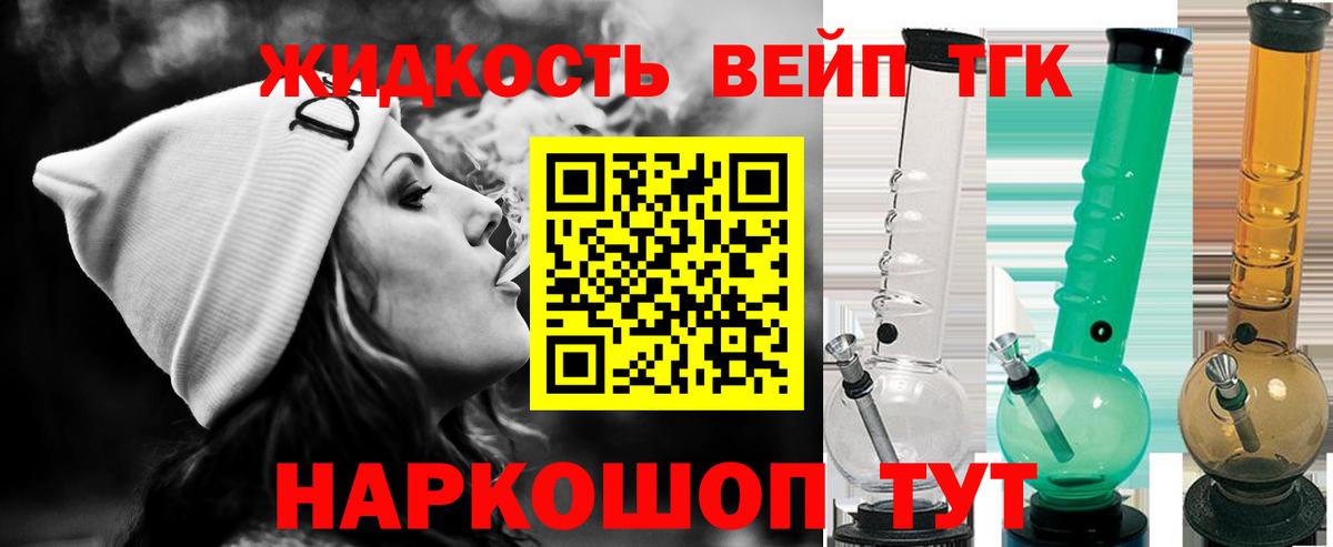 Дистиллят ТГК Wax Канаш