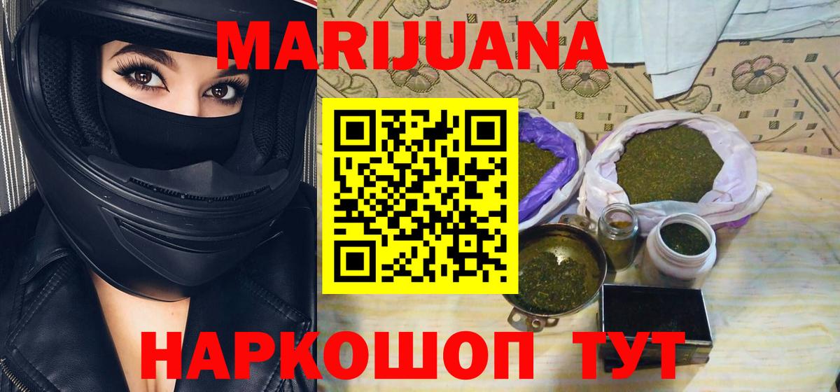 Канабис индика  Бошки Шишки MAZAR  Бошки Шишки ГИДРОПОН  Вход с VPN  Канаш  Каннабис LSD WEED 